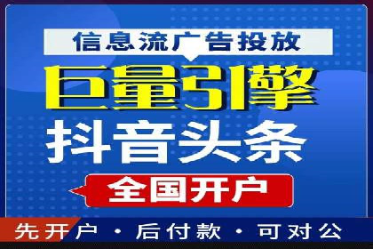 真实案例：如何利用渠道开户返点提升用户留存率